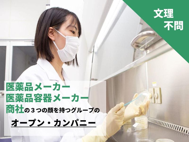 阪神化成工業株式会社