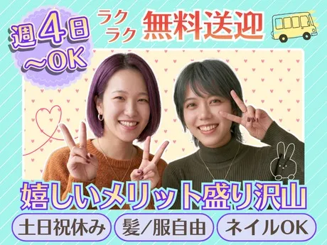 株式会社ノースの求人・転職情報