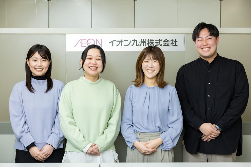 イオン九州株式会社