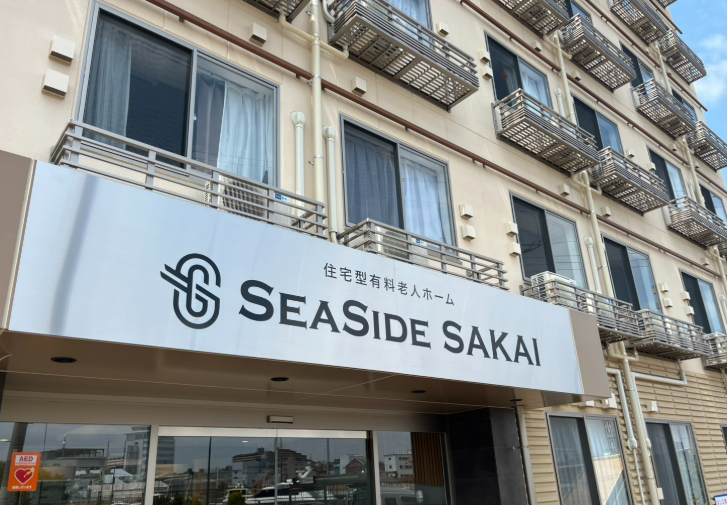 株式会社ＧＥＴの求人・転職情報