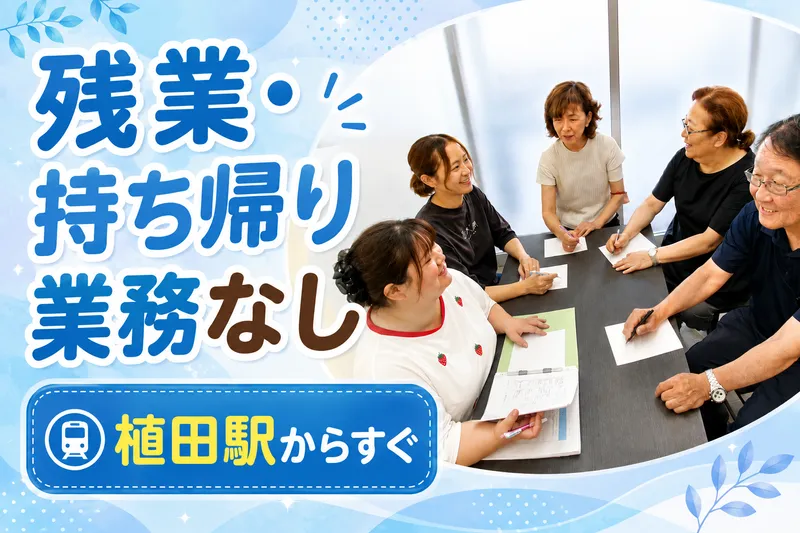 株式会社Diceの求人・転職情報