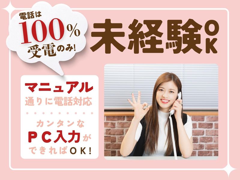 有限会社アリガ・コーポレーションのアルバイト・バイト求人情報-02