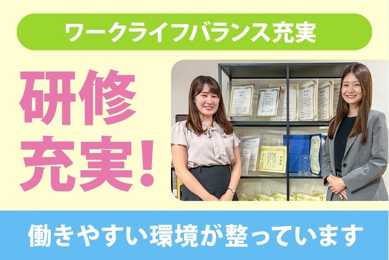 株式会社CreaVisionの求人・転職情報