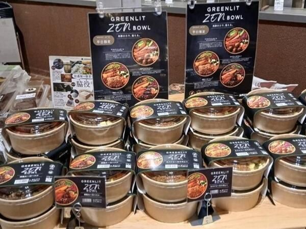 株式会社大泉工場　GREENLIT KITCHEN NISHIAZABUの求人・転職情報