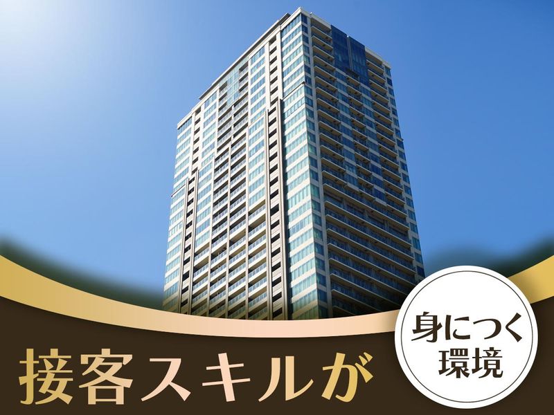 株式会社ベアーズのアルバイト・バイト求人情報-05