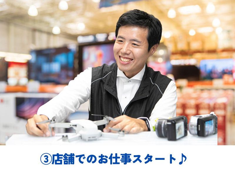 IRT│ビーモーション(株)　吉祥寺駅西口近くの家電ショップ│仕事NO/11228325101605のアルバイト・バイト求人情報-05