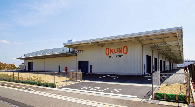 奥野工業株式会社の求人・転職情報