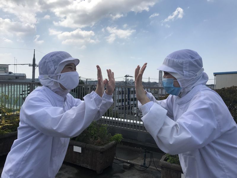 株式会社新栄