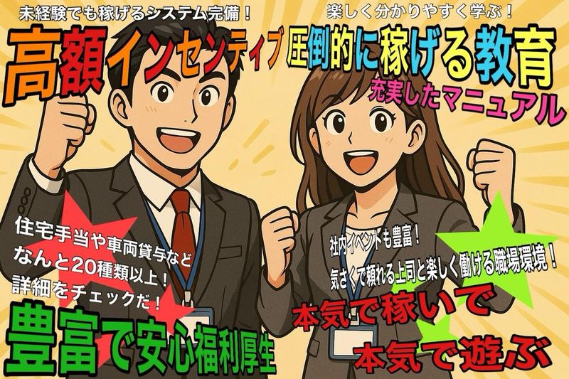 株式会社NR STAGEの求人・転職情報
