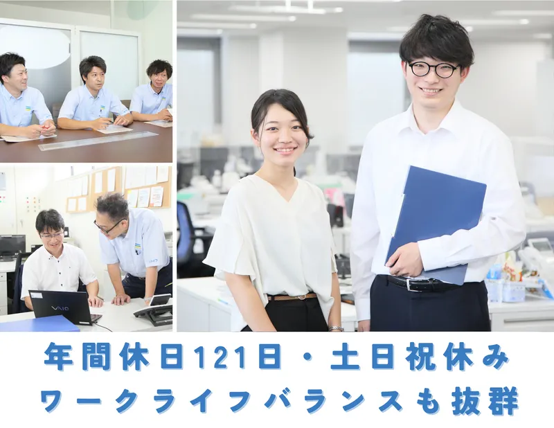 シナネン株式会社　東日本支社　北海道支店のアルバイト・バイト求人情報-13