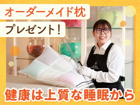 ＳＨＯＷＡ ＮＩＳＨＩＫＡＷＡ ＧＬＯＢＡＬ ＰＡＲＴＮＥＲＳ株式会社の求人・転職情報