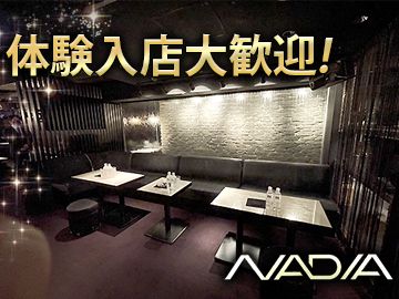 NADIAのアルバイト・バイト求人情報-02