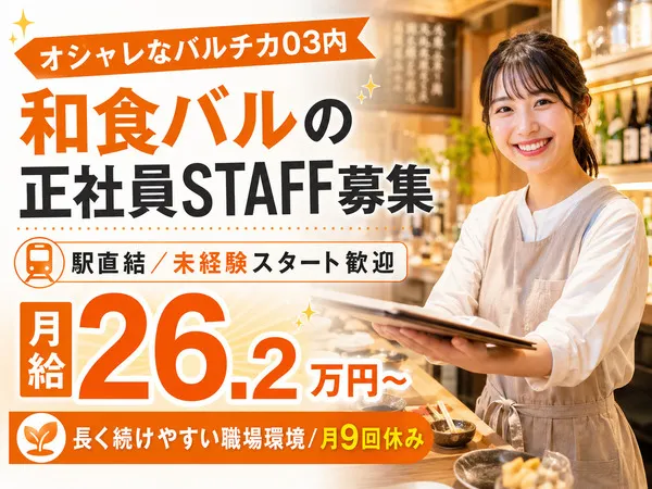株式会社BMSの求人・転職情報