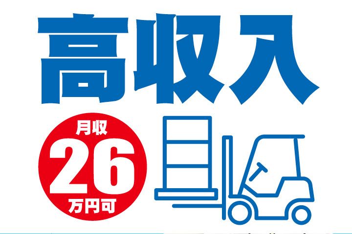 UTエージェント株式会社 北日本CS