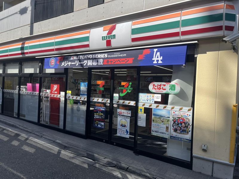 セブンイレブン　荒川東日暮里1丁目店のアルバイト・バイト求人情報-02