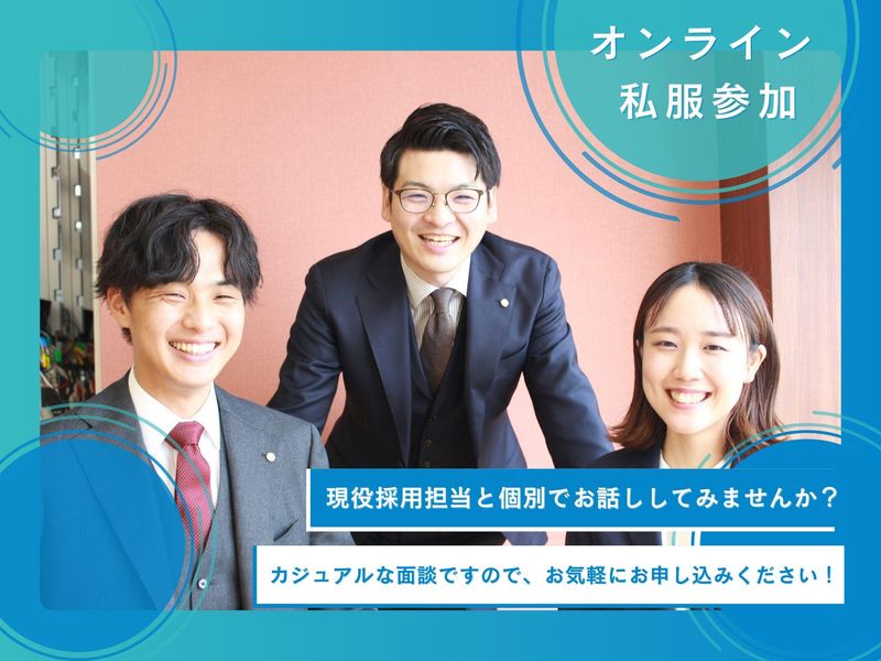 株式会社ダブルツリー