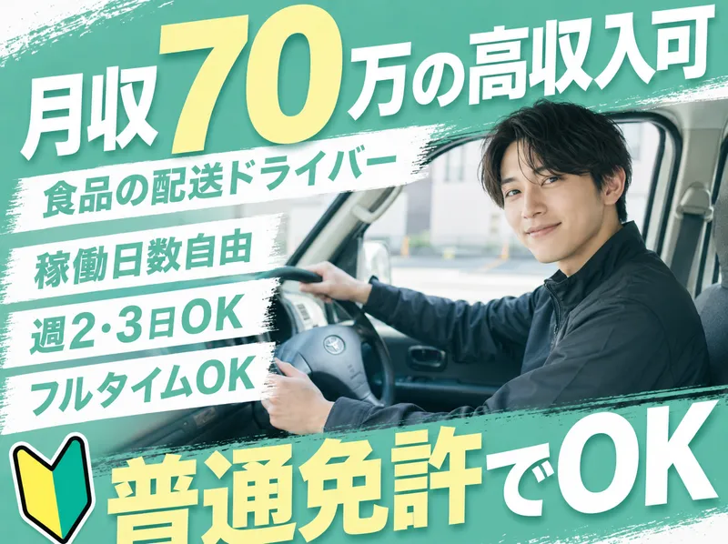 合同会社ＯＮＥ′Ｓの求人・転職情報