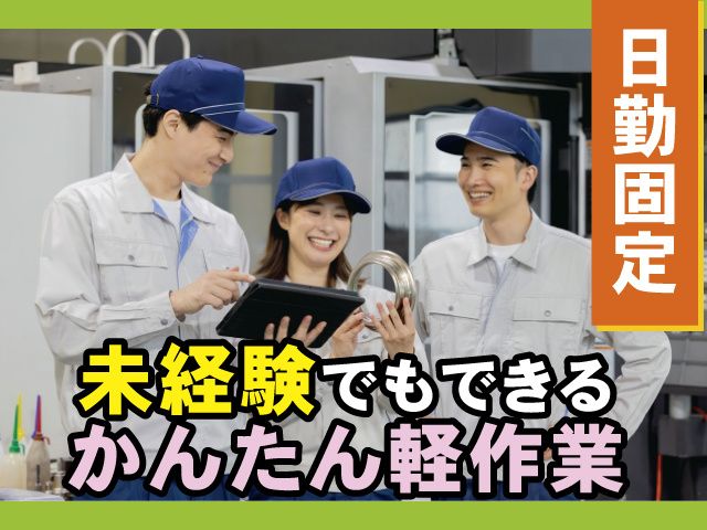 株式会社 アーチのアルバイト・バイト求人情報-05