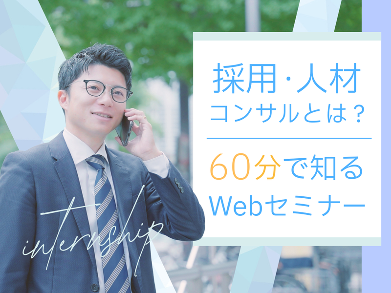 株式会社リクルーティング・デザイン