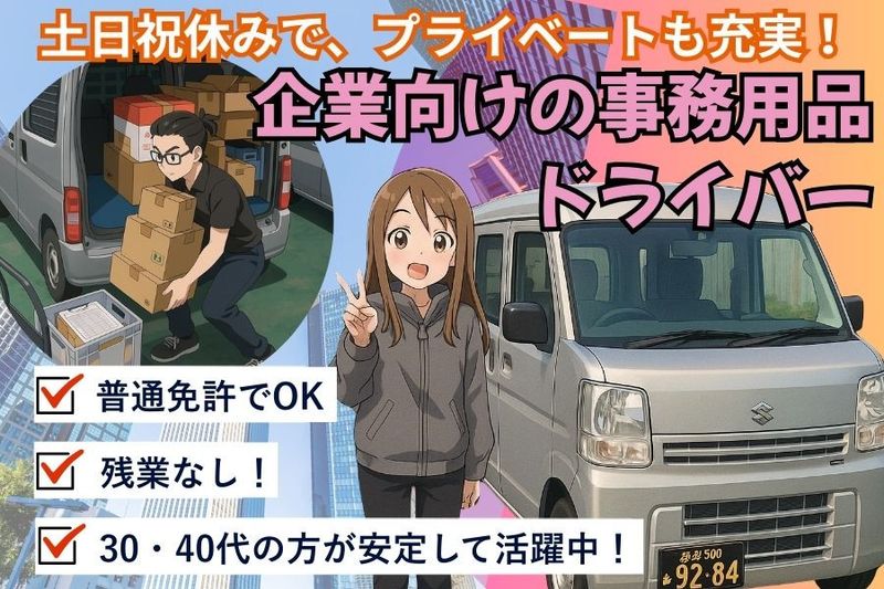 株式会社トランセンドスタッフの求人・転職情報