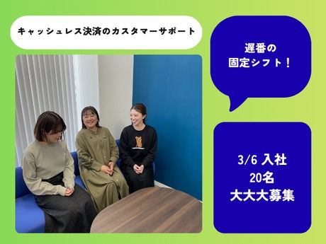 日本コンセントリクス株式会社の求人・転職情報