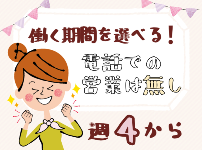 アルティウスリンク株式会社の求人・転職情報