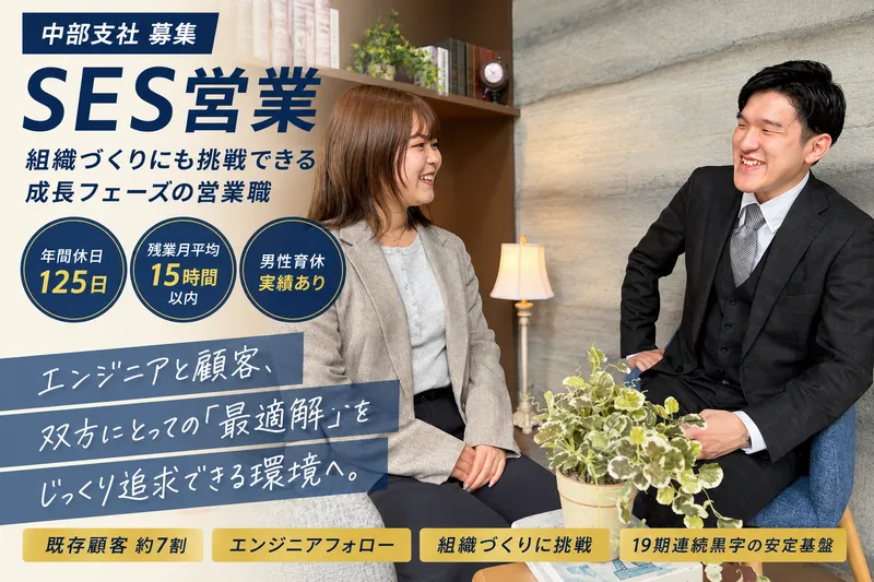 株式会社トップヒルズの求人・転職情報