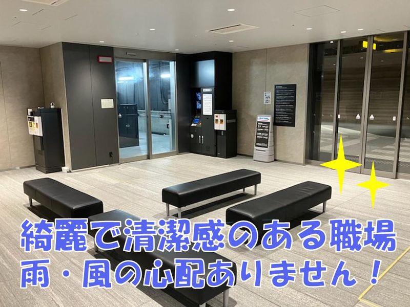 横浜シンフォステージのアルバイト・バイト求人情報-02