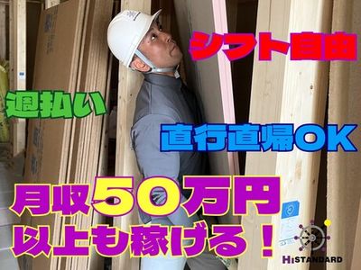 京都府 京都市 西京区の現場作業員の求人 | Indeed (インディード)
