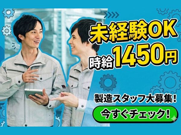 中央キャリアネット株式会社