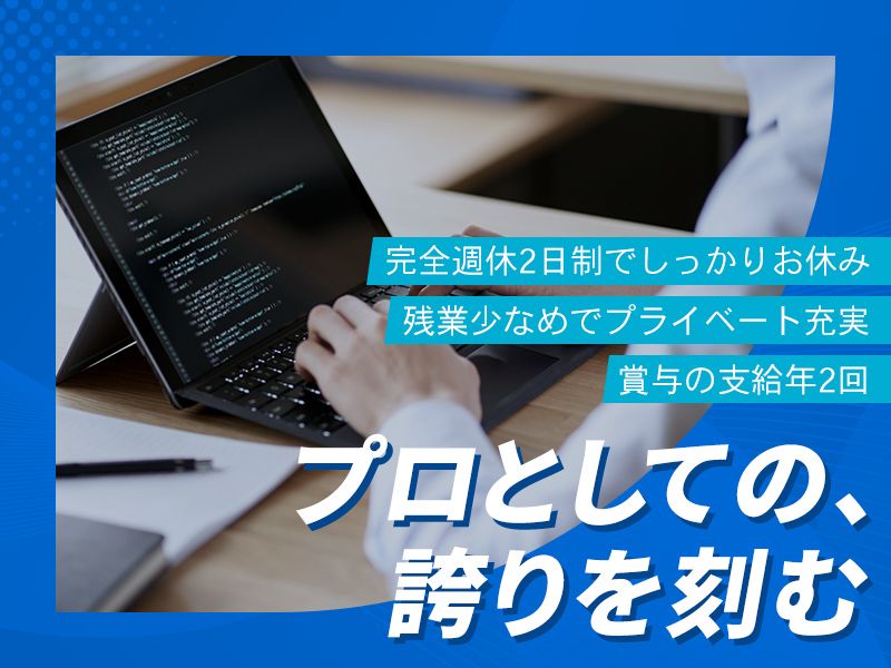 株式会社ケーシーエスの求人・転職情報