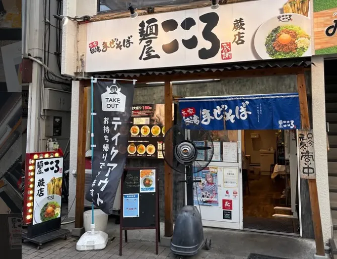 求人画像