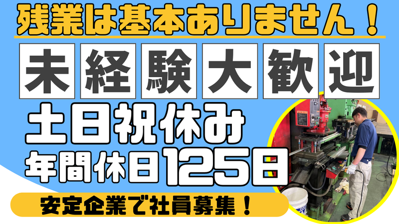 マルヒロ株式会社の求人・転職情報