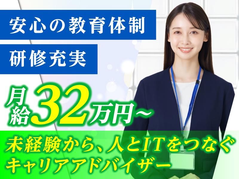 株式会社Ｂｉｚ　Ｐｒｏｇｒａｍｍｉｎｇの求人・転職情報
