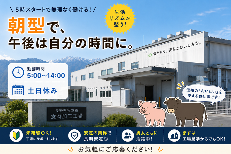 株式会社ライフタイム.