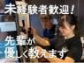 宮農組合　宮崎橘通り店のアルバイト・バイト求人情報-04