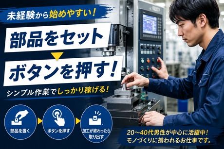 株式会社ヒューマンアイズの求人・転職情報