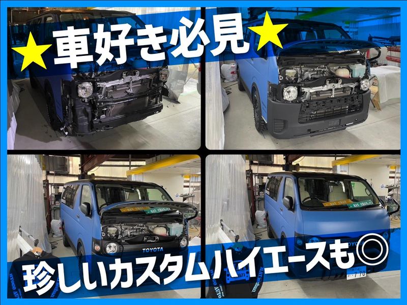 株式会社兵庫オートのアルバイト・バイト求人情報-04