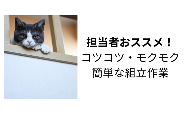株式会社オオミヤ:0002の派遣求人情報