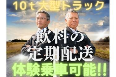 株式会社エスユーロジの求人・転職情報