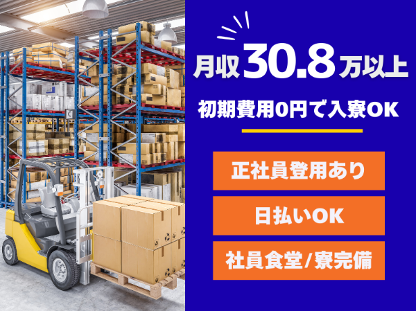 株式会社ティー・シー・シー