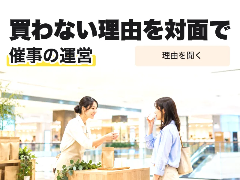 株式会社LisMの求人・転職情報