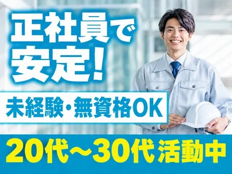 ファインフーズ株式会社の求人・転職情報