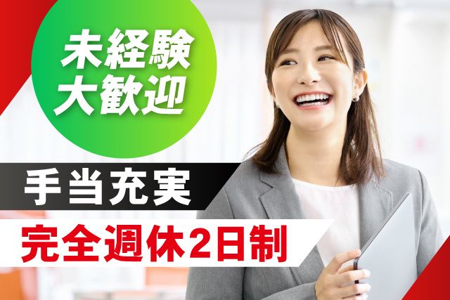 株式会社CAR INC-0038の求人・転職情報