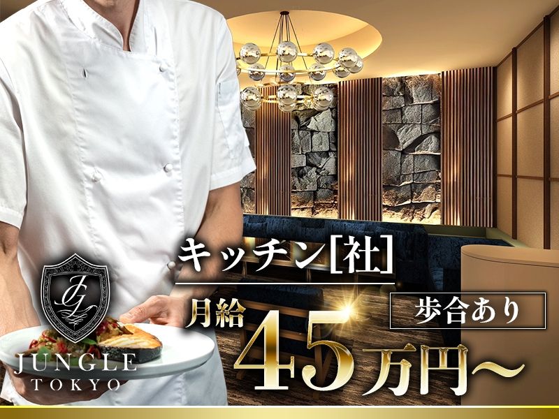 株式会社SPJの求人・転職情報