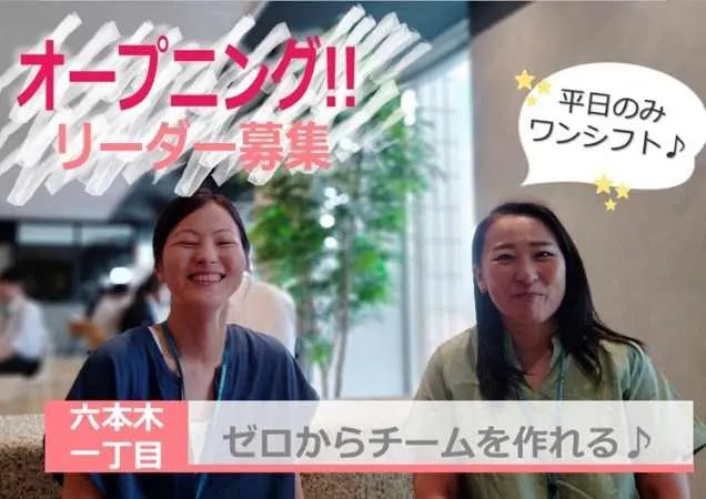 トランスコスモス株式会社の求人・転職情報