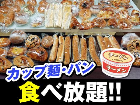 E・F・Group　株式会社H・P・C本社のアルバイト・バイト求人情報-02