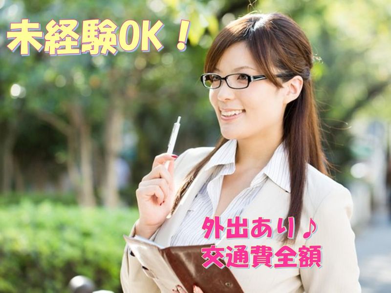 株式会社 L.O.Dクリエーション【11:大門】のアルバイト・バイト求人情報-19