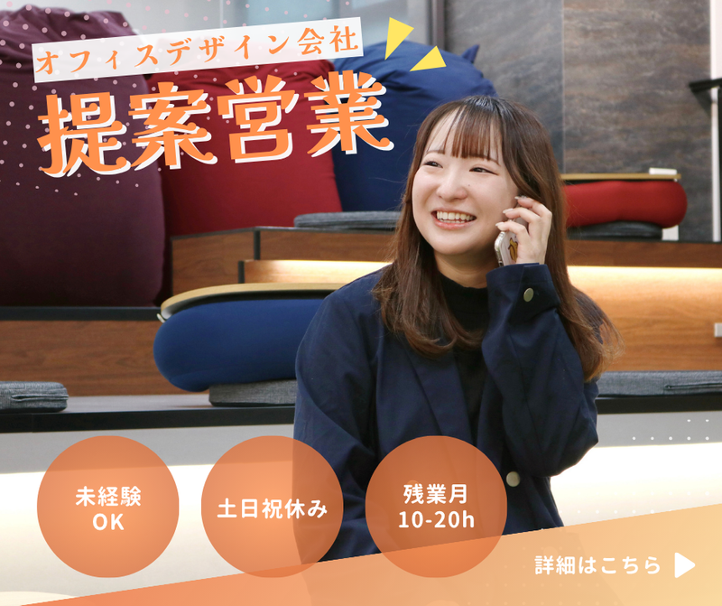 株式会社ミライズワークスの求人・転職情報