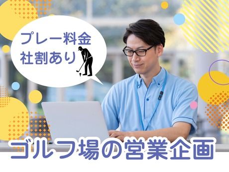 株式会社ライフクリエイトの求人・転職情報